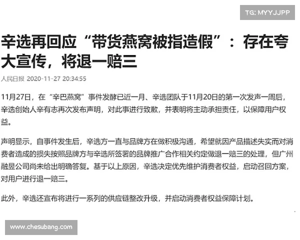 舆论风波掀起社会热议 引发公众对于事件真相与责任归属的深刻反思